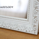 Lustro 6001 w ramie-#5