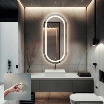 Lustro owalne HOLI piaskowane z podświetleniem LED 100x200
 - pion
 + włącznik dotykowy (na środku na dole)
 + ŻYWOTNOŚĆ TAŚMY LED LONG LIFE 70 000 GODZ